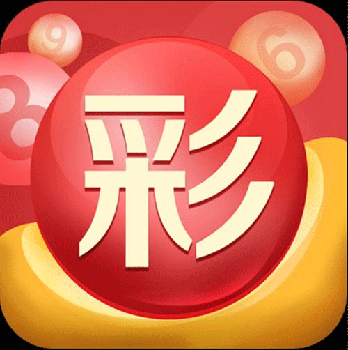 我的双色球中奖了
